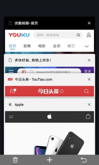 宙斯瀏覽器截圖