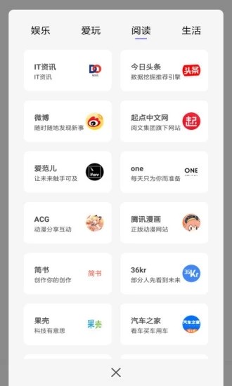 宙斯瀏覽器截圖