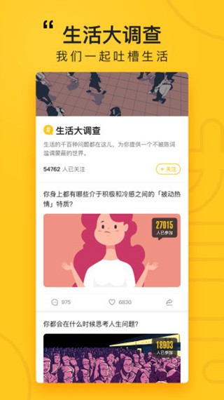 好奇怪截圖