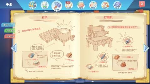 沙石鎮(zhèn)時光截圖