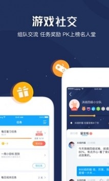 滬江開(kāi)心詞場(chǎng)截圖