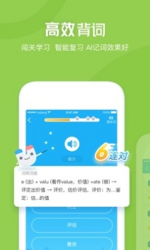 滬江開(kāi)心詞場(chǎng)