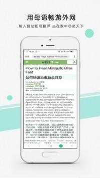 彩云小譯截圖