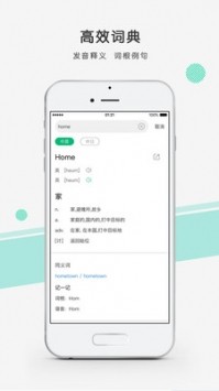 彩云小譯截圖