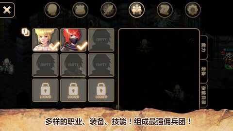 艾諾迪亞4手機版截圖