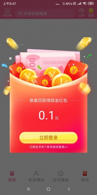 蟠桃至尊截圖
