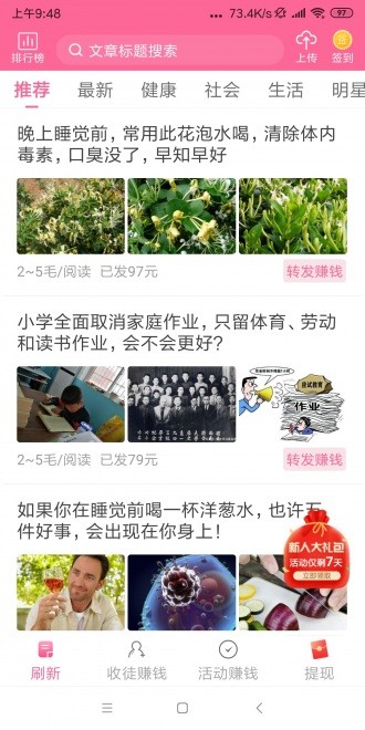 蟠桃至尊截圖