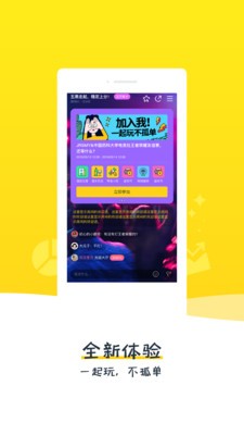 比夫電競截圖