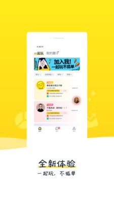 比夫電競截圖
