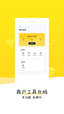 比夫電競截圖