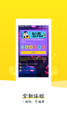 比夫電競