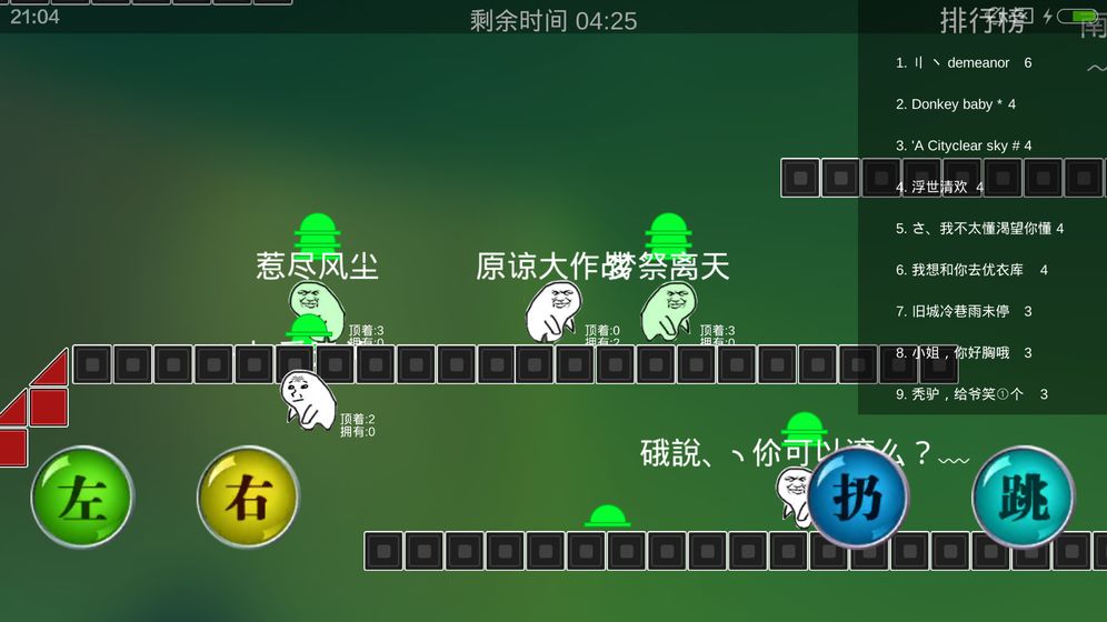 原諒大作戰(zhàn)測試版