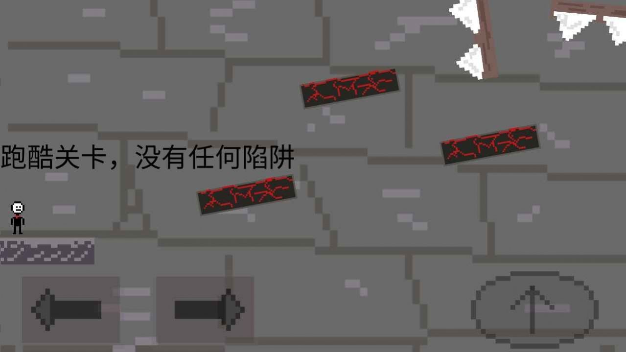 奇妙冒險2之天空塔截圖
