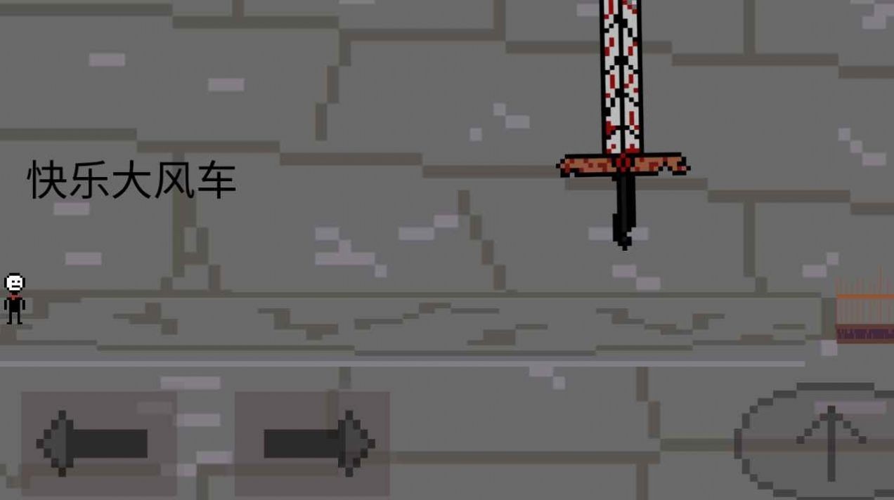 奇妙冒險2之天空塔截圖