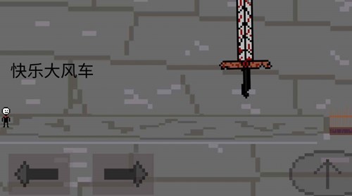 奇妙冒險2之天空塔
