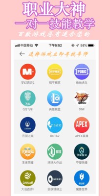 米豆電競(jìng)截圖