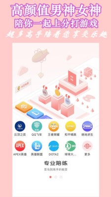 米豆電競(jìng)截圖
