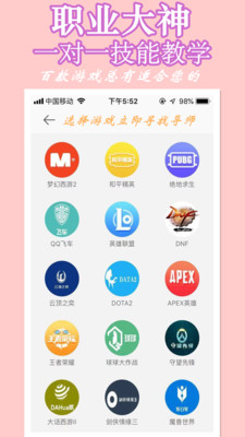 米豆電競(jìng)
