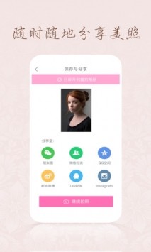 魔拍截圖