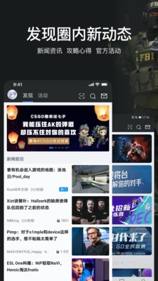 完美世界電競(jìng)截圖