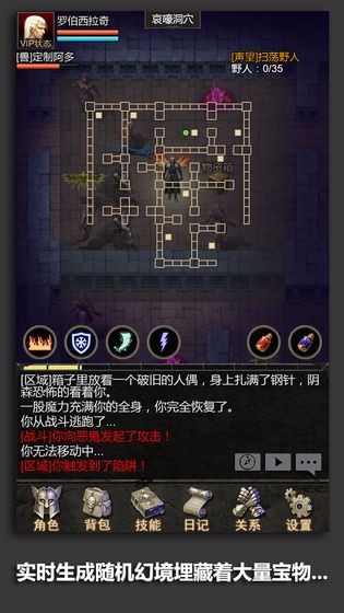 安尼卡手游截圖