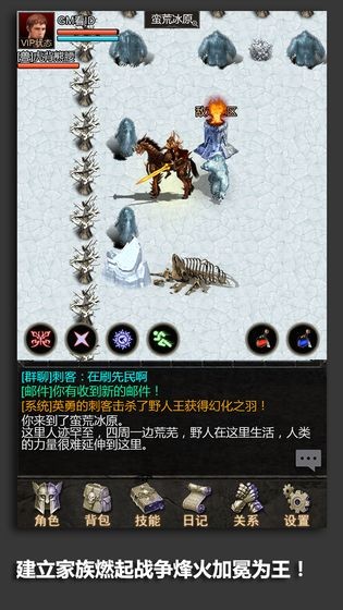 安尼卡手游截圖