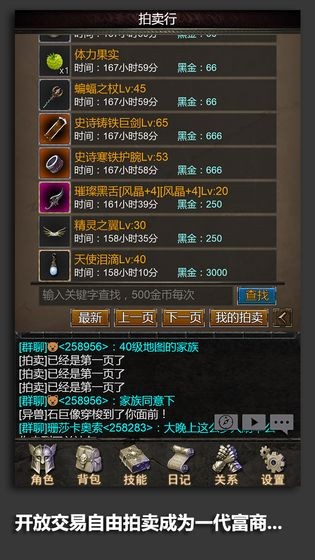安尼卡手游截圖
