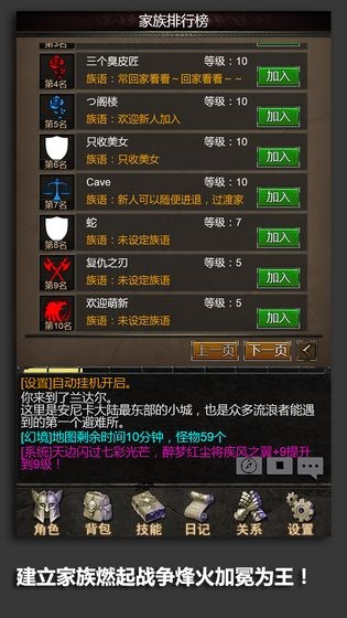 安尼卡手游截圖