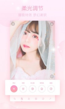 夢幻修圖截圖