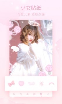 夢幻修圖截圖