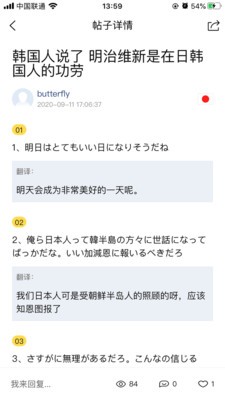 世角截圖