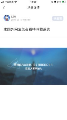世角截圖