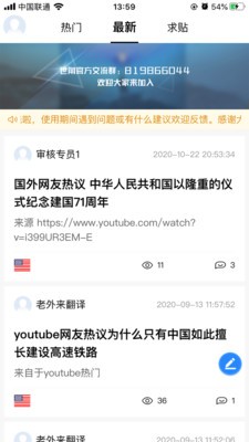 世角截圖
