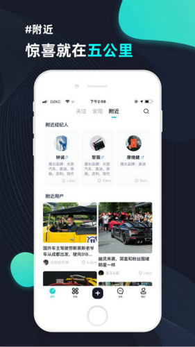 大眾侃車