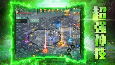 雷霆至尊高爆截圖