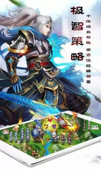 英靈傳說(shuō)無(wú)盡遠(yuǎn)征截圖