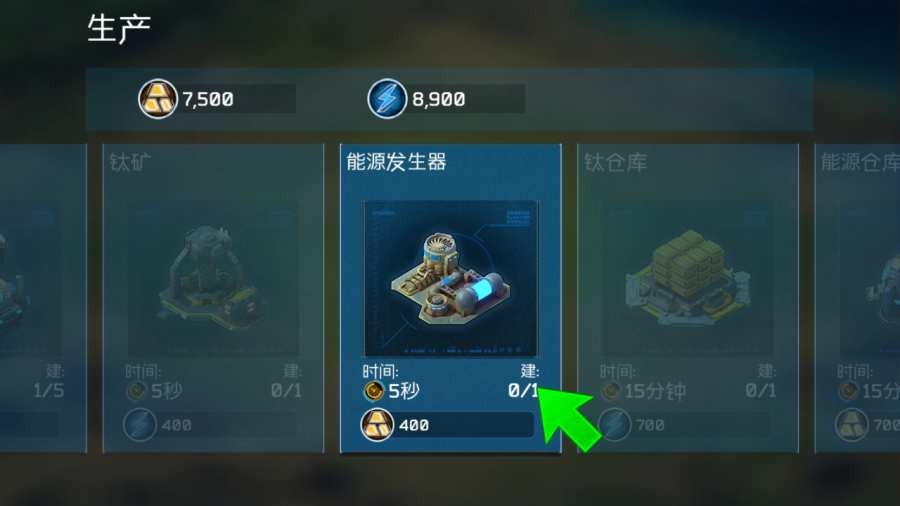 銀河之戰(zhàn)安卓版截圖