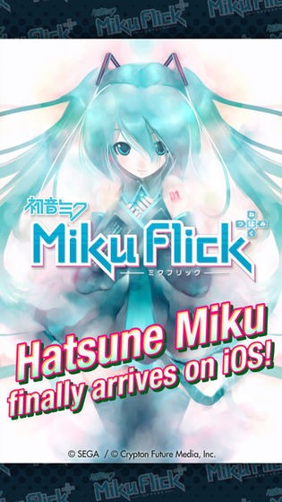 miku flick安卓版截圖