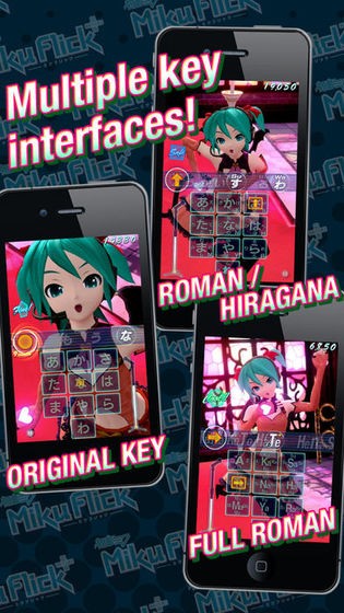 miku flick安卓版截圖