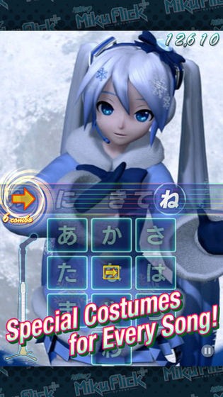 miku flick安卓版截圖