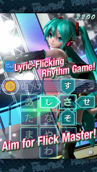 miku flick安卓版截圖