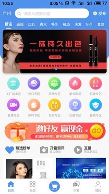 美智匯