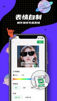 鍵多多輸入法截圖