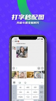 鍵多多輸入法截圖