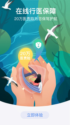 鄰客醫(yī)生