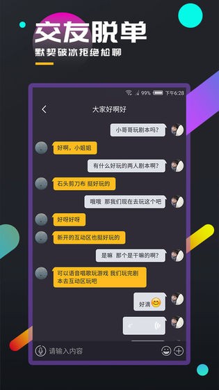 百變大偵探手機(jī)版截圖