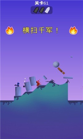 火箭筒小子截圖