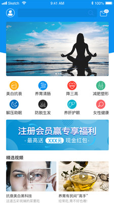 樓易健康管理