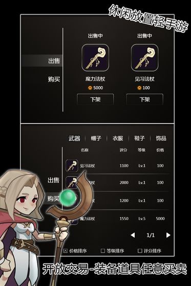 最強(qiáng)法師測(cè)試版截圖