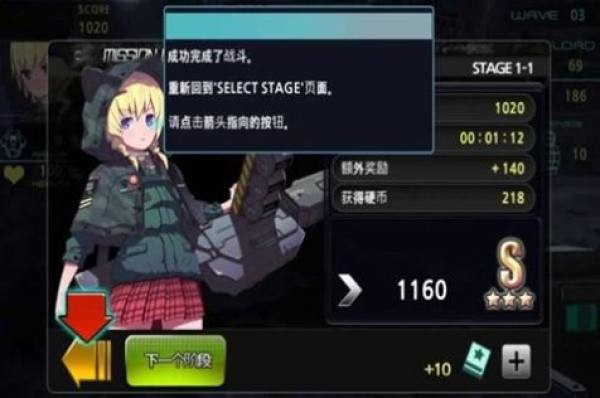 槍支與跳舞截圖